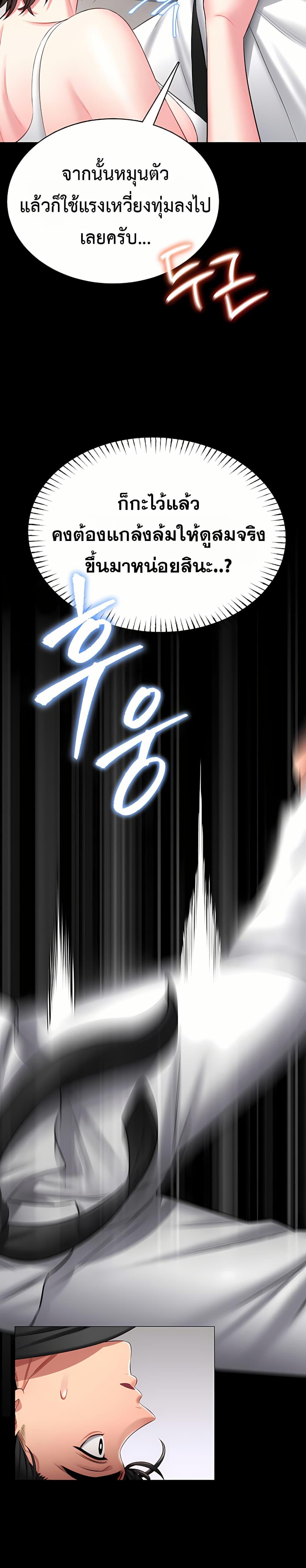 Doujin-Lc- อ่าน โดจิน มังฮวา เกาหลี ญี่ปุ่น จีน แปลไทย I Will Teach ตอนที่ 1 2 3 4 5 6 7 8 9 10 11 12 13 14 ฟรี ไม่มีโฆษณา อ่าน โดจิน Manhwa เกาหลี ญี่ปุ่น จีน เรามีครบ คัดมาให้เน้นๆ โดจิน 18+ รับประกันความฟินโดย  Doujin Lc