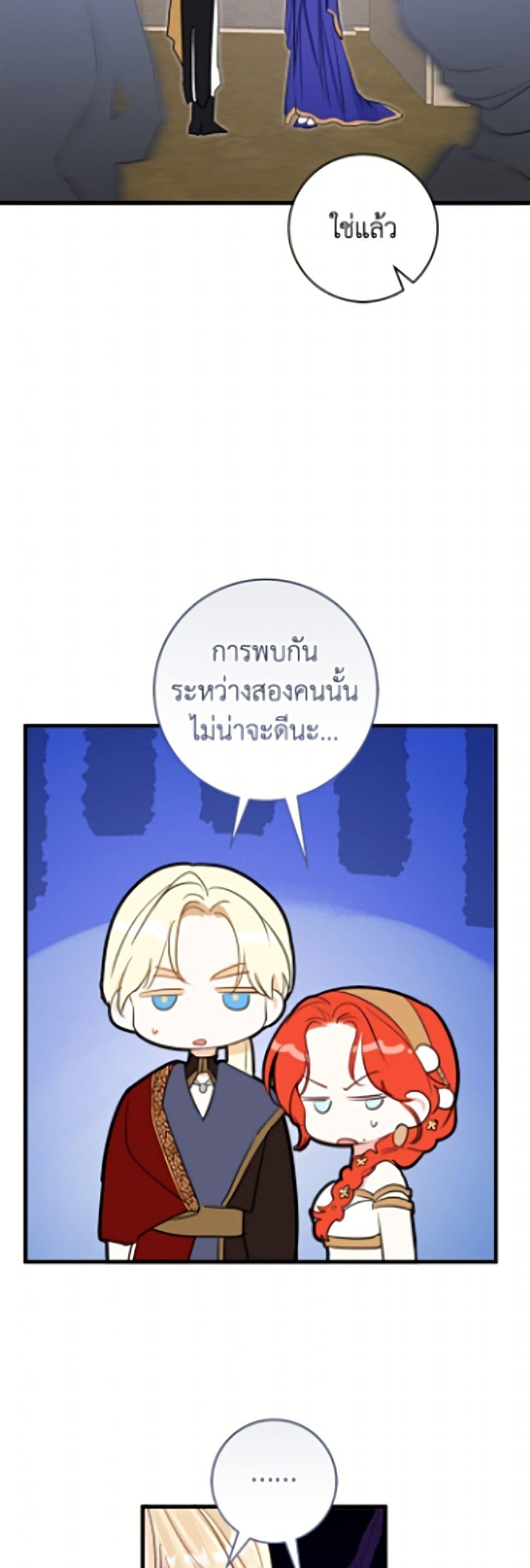 Manga-lc-com อ่านมังงะ อ่านการ์ตูน ออนไลน์ ฟรี The Archduke’s Gorgeous Wedding Was a Fraud ตอนที่ 1 2 3 4 5 6 7 8 9 10 11 12 13 14 ฟรี ไม่มีโฆษณา Manga-lc - อ่าน มังงะ อ่าน การ์ตูน ออนไลน์ อ่านมังงะ ฟรี