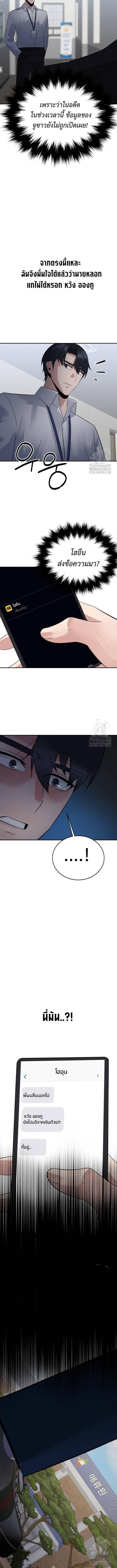 Manga-lc-com อ่านมังงะ อ่านการ์ตูน ออนไลน์ ฟรี The Reincarnated Cop Who Strikes With Wealth ตอนที่ 1 2 3 4 5 6 7 8 9 10 11 12 13 14 ฟรี ไม่มีโฆษณา Manga-lc - อ่าน มังงะ อ่าน การ์ตูน ออนไลน์ อ่านมังงะ ฟรี