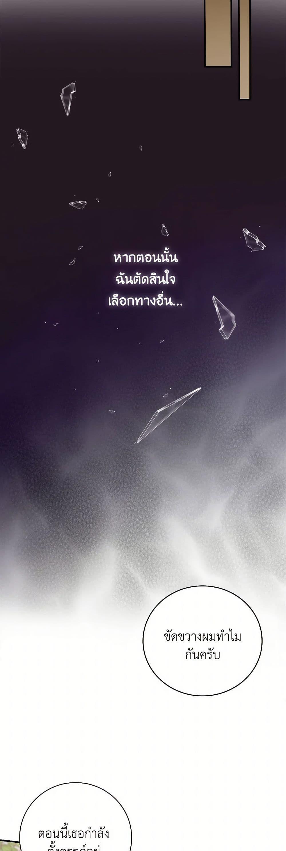 Manga-lc-com อ่านมังงะ อ่านการ์ตูน ออนไลน์ ฟรี Duchess in the Glass House ตอนที่ 1 2 3 4 5 6 7 8 9 10 11 12 13 14 ฟรี ไม่มีโฆษณา Manga-lc - อ่าน มังงะ อ่าน การ์ตูน ออนไลน์ อ่านมังงะ ฟรี