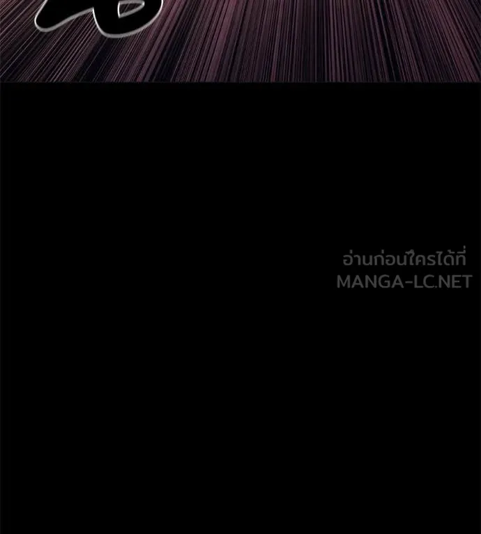 มัจจุราช ตอนที่ 8 รูปที่ 125