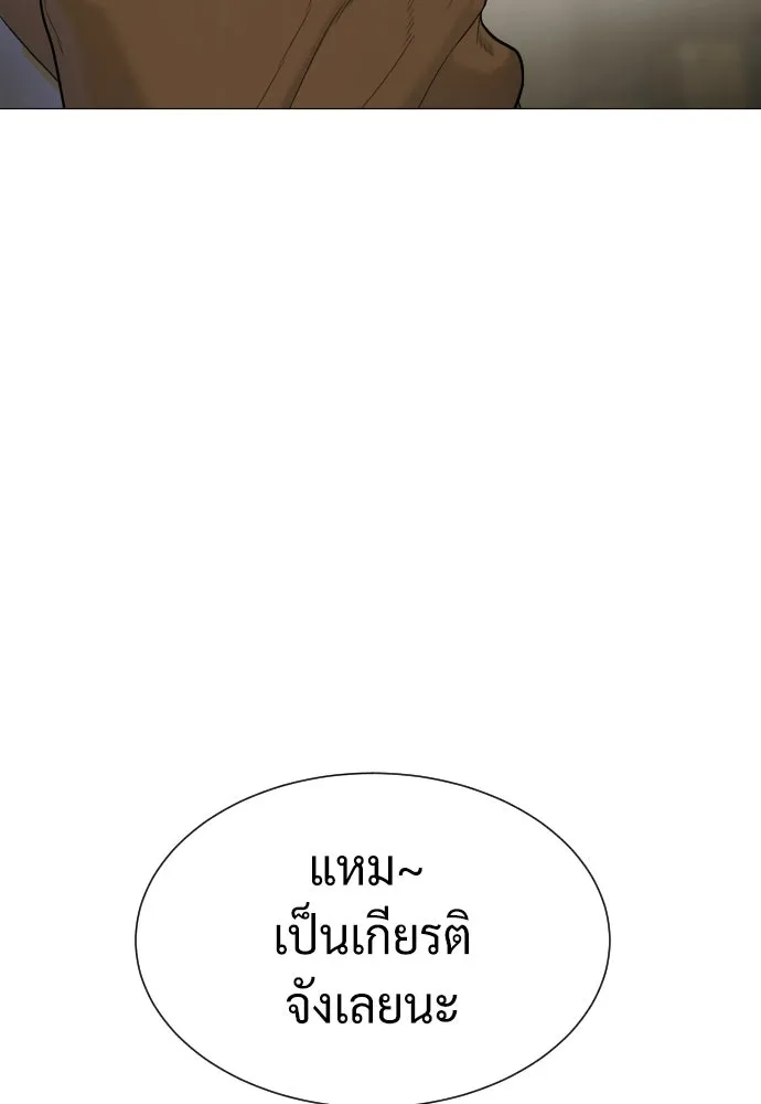 นักฆ่าย้อนวัย ตอนที่ 41 รูปที่ 134