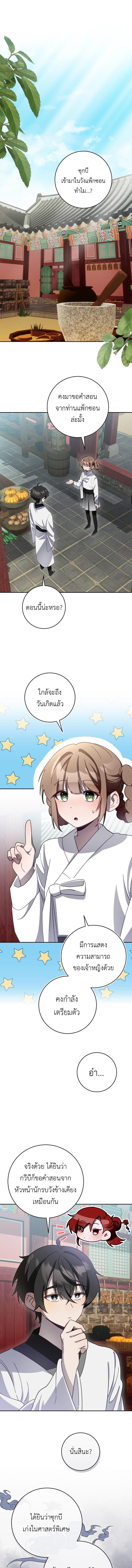 Manga-lc-com อ่านมังงะ อ่านการ์ตูน ออนไลน์ ฟรี Surviving the Romance Fantasy ตอนที่ 1 2 3 4 5 6 7 8 9 10 11 12 13 14 ฟรี ไม่มีโฆษณา Manga-lc - อ่าน มังงะ อ่าน การ์ตูน ออนไลน์ อ่านมังงะ ฟรี