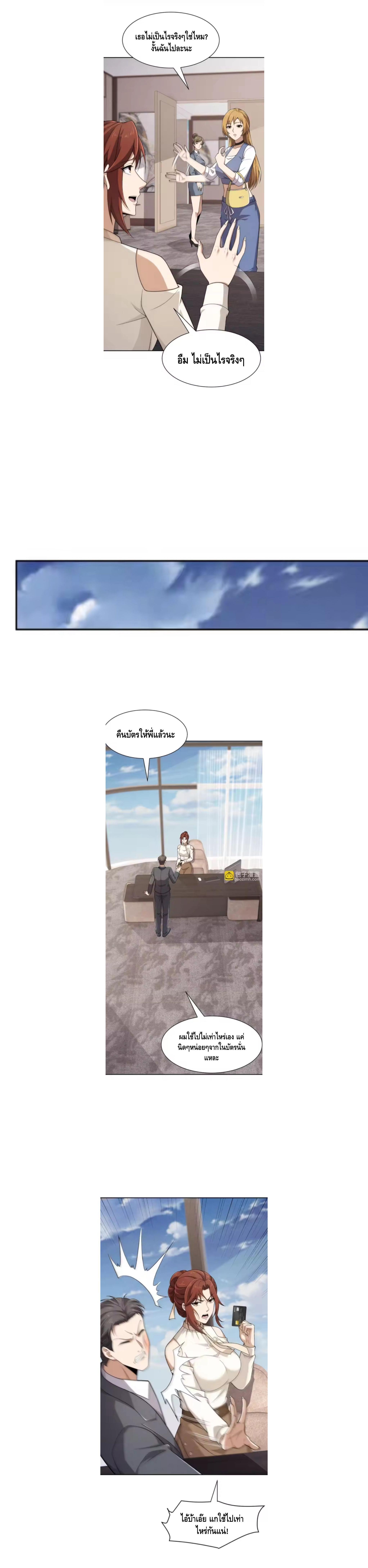 Manga-lc-com อ่านมังงะ อ่านการ์ตูน ออนไลน์ ฟรี Hidden Dragon in the City ตอนที่ 1 2 3 4 5 6 7 8 9 10 11 12 13 14 ฟรี ไม่มีโฆษณา Manga-lc - อ่าน มังงะ อ่าน การ์ตูน ออนไลน์ อ่านมังงะ ฟรี