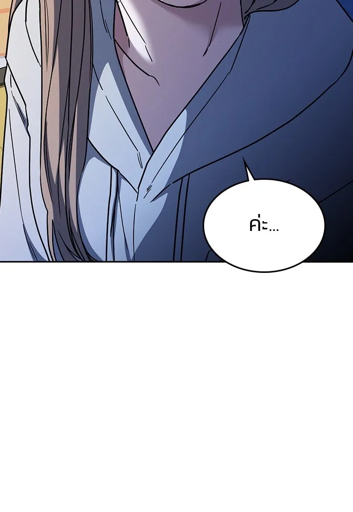 รักแล้วห้ามเลิก ตอนที่ 41 รูปที่ 64