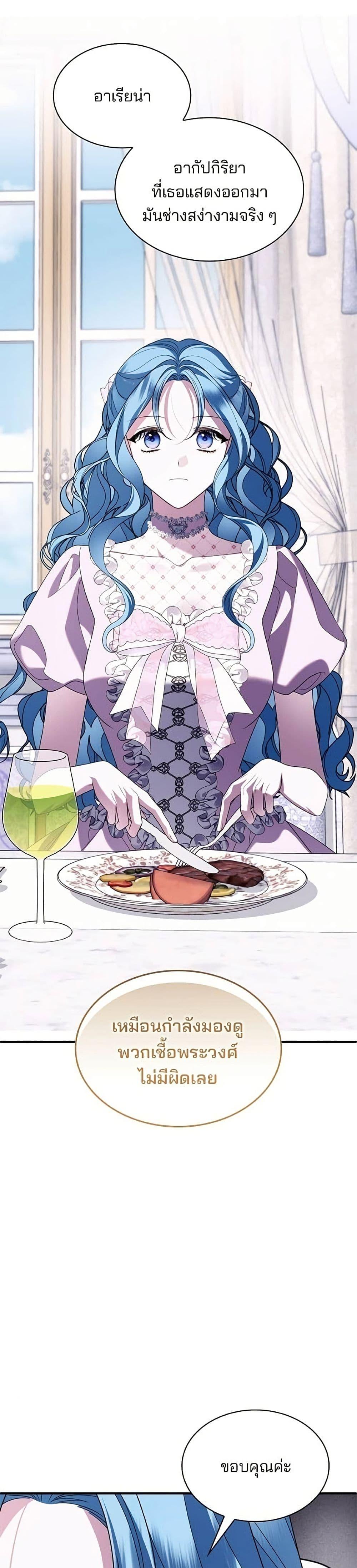 Manga-lc-com อ่านมังงะ อ่านการ์ตูน ออนไลน์ ฟรี Noble in Name, Vulgar at Heart ตอนที่ 1 2 3 4 5 6 7 8 9 10 11 12 13 14 ฟรี ไม่มีโฆษณา Manga-lc - อ่าน มังงะ อ่าน การ์ตูน ออนไลน์ อ่านมังงะ ฟรี