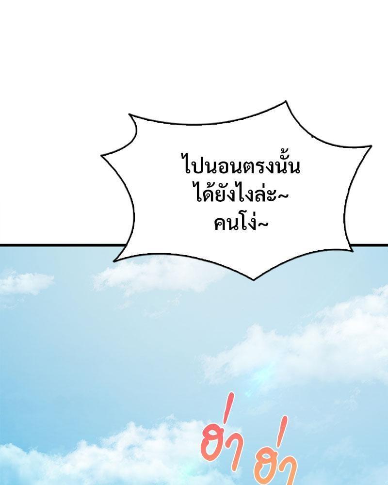 Doujin-Lc- อ่าน โดจิน มังฮวา เกาหลี ญี่ปุ่น จีน แปลไทย Drunk on You ตอนที่ 1 2 3 4 5 6 7 8 9 10 11 12 13 14 ฟรี ไม่มีโฆษณา อ่าน โดจิน Manhwa เกาหลี ญี่ปุ่น จีน เรามีครบ คัดมาให้เน้นๆ โดจิน 18+ รับประกันความฟินโดย  Doujin Lc