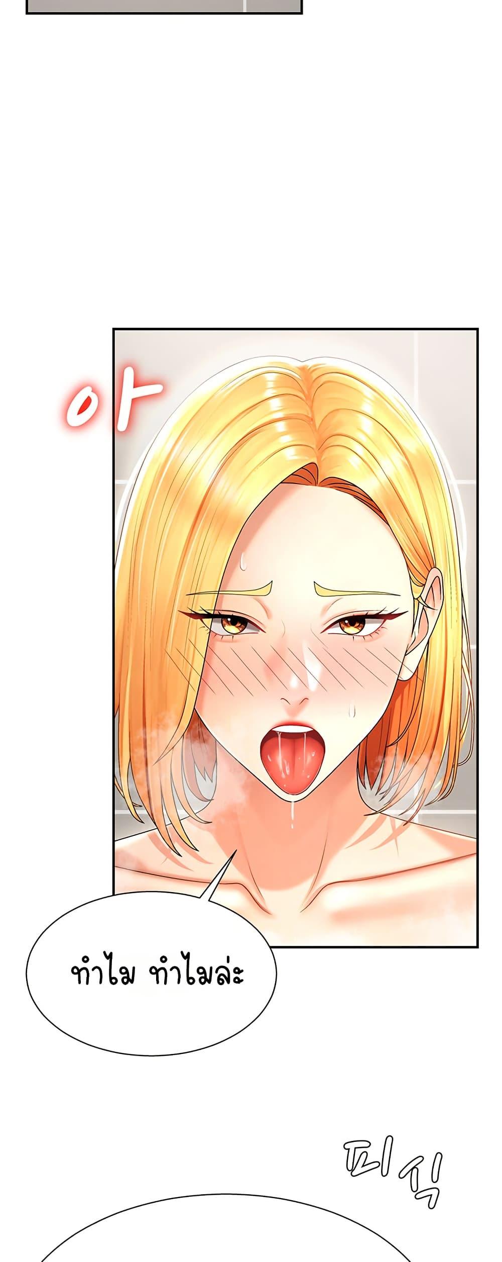 Doujin-Lc- อ่าน โดจิน มังฮวา เกาหลี ญี่ปุ่น จีน แปลไทย Repay With Your ตอนที่ 1 2 3 4 5 6 7 8 9 10 11 12 13 14 ฟรี ไม่มีโฆษณา อ่าน โดจิน Manhwa เกาหลี ญี่ปุ่น จีน เรามีครบ คัดมาให้เน้นๆ โดจิน 18+ รับประกันความฟินโดย  Doujin Lc