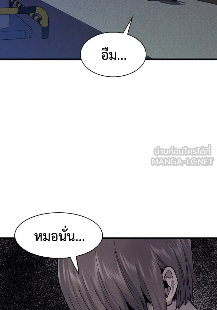 มีนา เกิดมาล่า ตอนที่ 75 รูปที่ 66