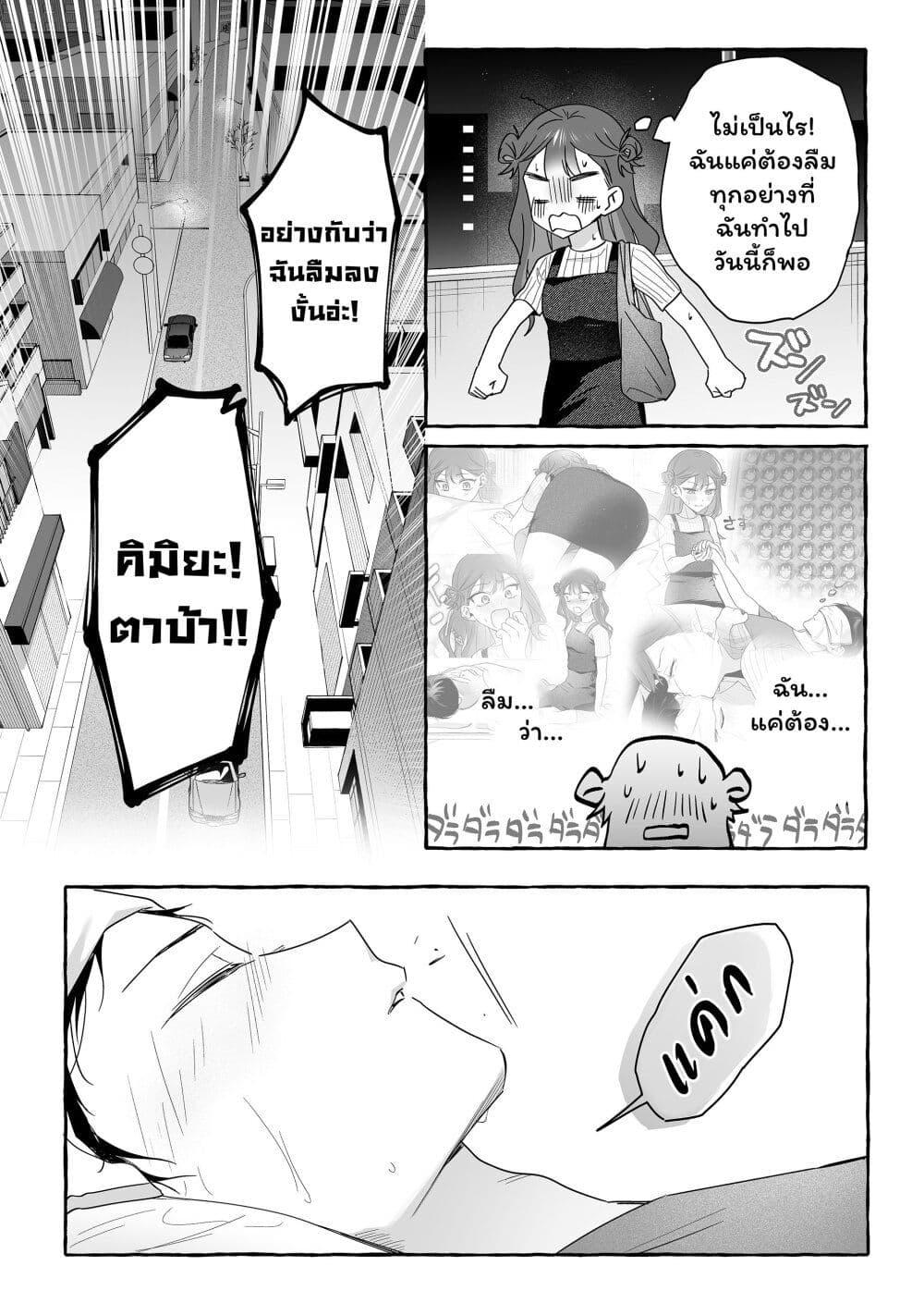 Manga-lc-com อ่านมังงะ อ่านการ์ตูน ออนไลน์ ฟรี Damedol to Sekai ni Hitori Dake no Fan ตอนที่ 1 2 3 4 5 6 7 8 9 10 11 12 13 14 ฟรี ไม่มีโฆษณา Manga-lc - อ่าน มังงะ อ่าน การ์ตูน ออนไลน์ อ่านมังงะ ฟรี