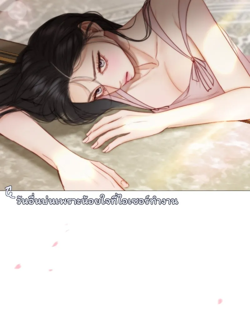 เซเรน่า ตอนที่ 100 รูปที่ 115