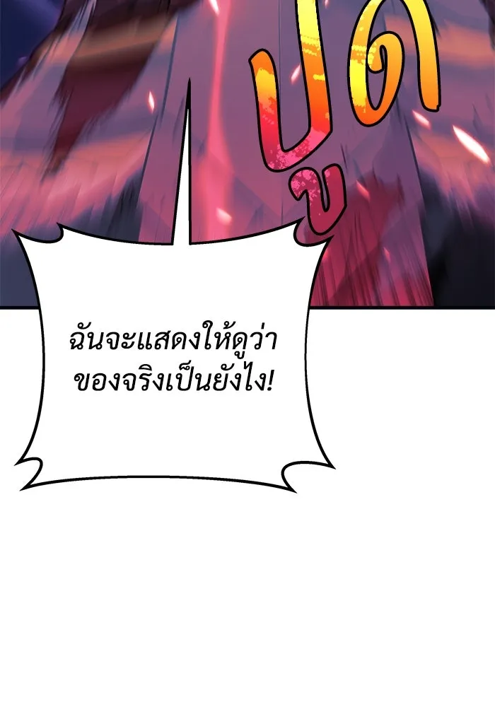 สัปดาห์นี้งดอัปตอนใหม่ ตอนที่ 73 รูปที่ 13