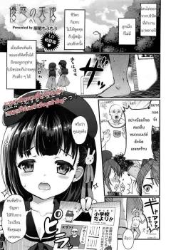 Doujin-Lc- อ่าน โดจิน มังฮวา เกาหลี ญี่ปุ่น จีน แปลไทย สารภาพรักกับสาวสวยหน้าอกใหญ่ (Pakupakuchi) ตอนที่ 1 2 3 4 5 6 7 8 9 10 11 12 13 14 ฟรี ไม่มีโฆษณา อ่าน โดจิน Manhwa เกาหลี ญี่ปุ่น จีน เรามีครบ คัดมาให้เน้นๆ โดจิน 18+ รับประกันความฟินโดย  Doujin Lc