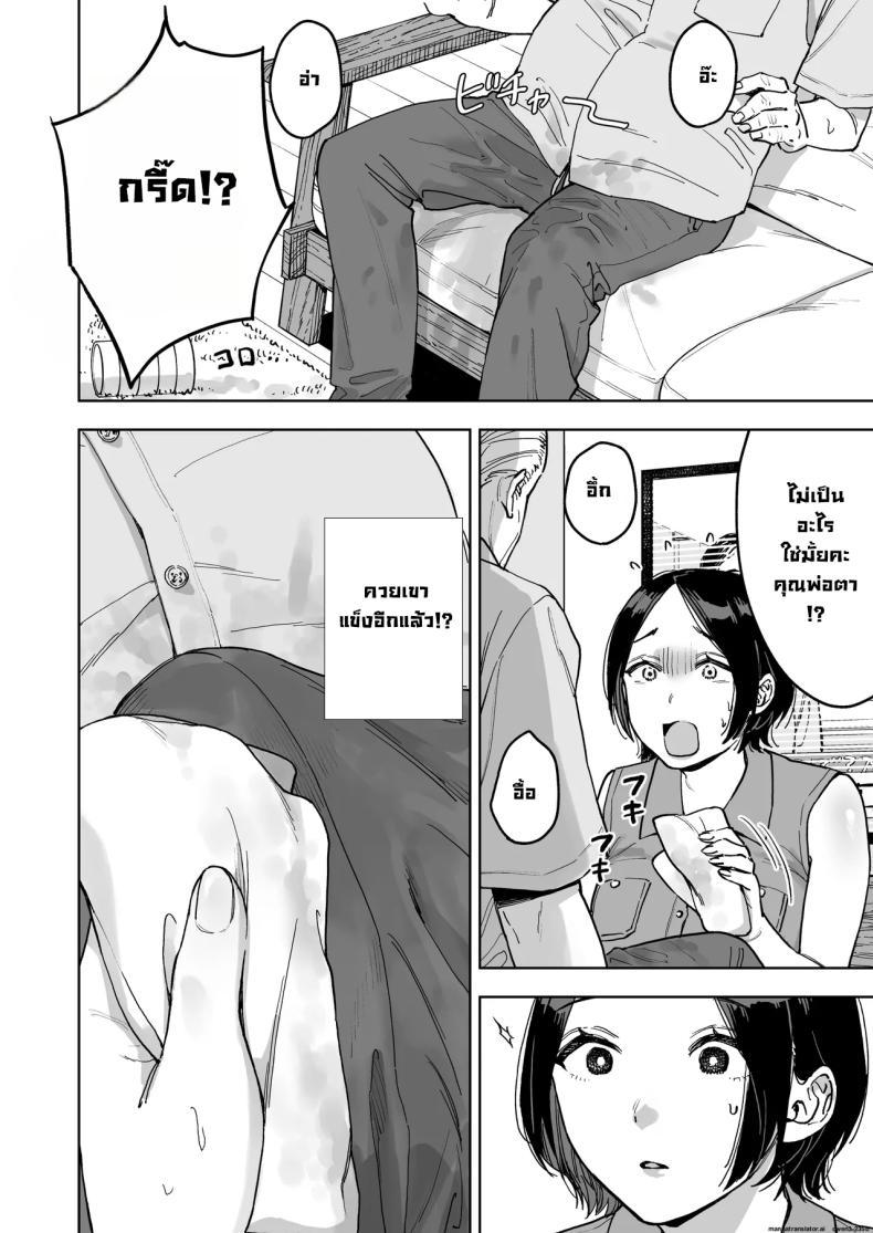 Doujin-Lc- อ่าน โดจิน มังฮวา เกาหลี ญี่ปุ่น จีน แปลไทย ลองเป็นตัวแทนเมียคุณพ่อตา [Marsmallow Dan] ตอนที่ 1 2 3 4 5 6 7 8 9 10 11 12 13 14 ฟรี ไม่มีโฆษณา อ่าน โดจิน Manhwa เกาหลี ญี่ปุ่น จีน เรามีครบ คัดมาให้เน้นๆ โดจิน 18+ รับประกันความฟินโดย  Doujin Lc