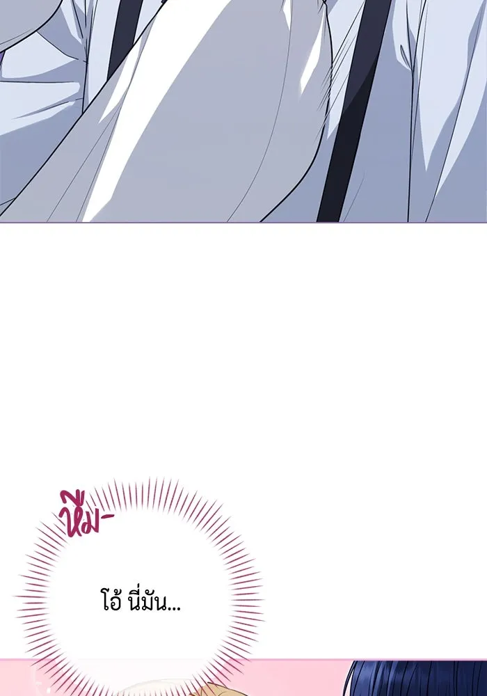 ละครชีวิตลิขิตรัก ตอนที่ 8 รูปที่ 89