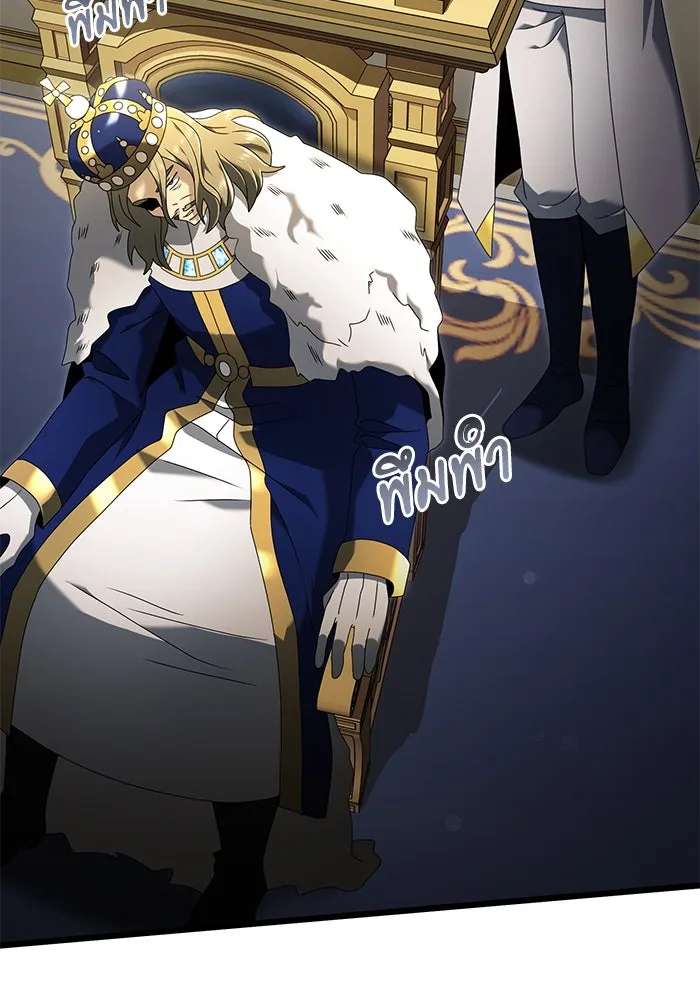 อัศวินดำล่าท้าเวลา ตอนที่ 67 รูปที่ 89