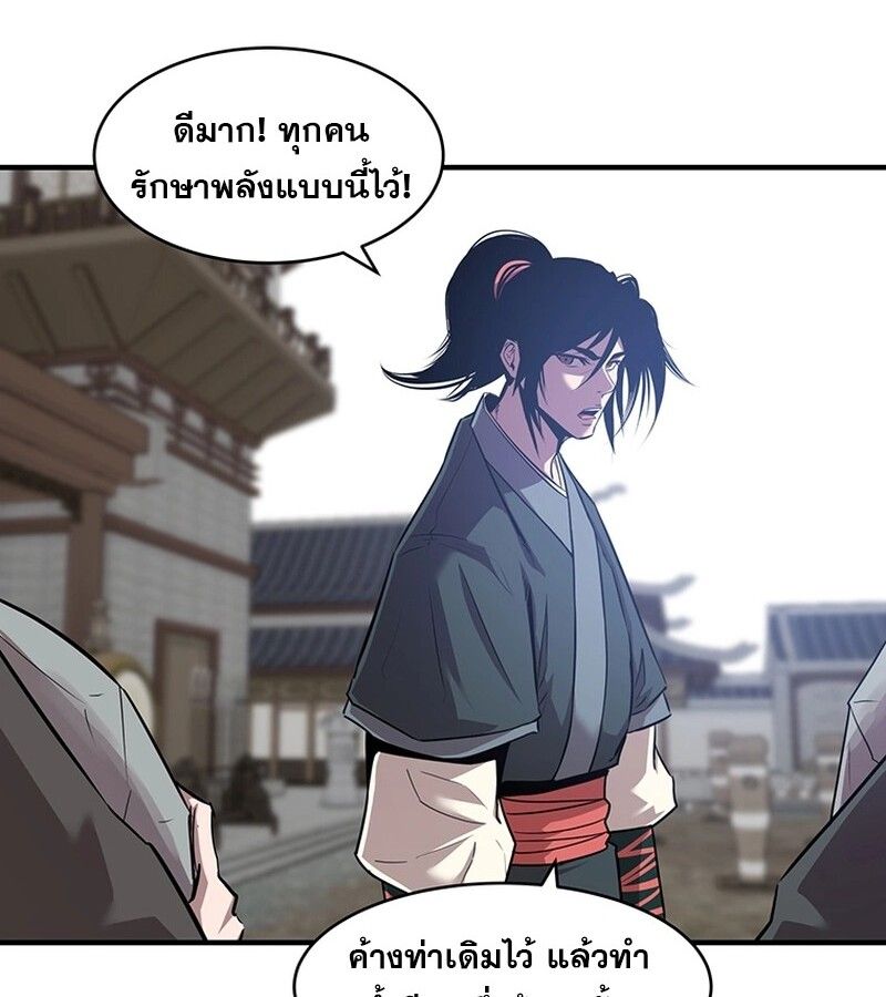 Manga-lc-com อ่านมังงะ อ่านการ์ตูน ออนไลน์ ฟรี The Best Martial Arts Instructor In The World ตอนที่ 1 2 3 4 5 6 7 8 9 10 11 12 13 14 ฟรี ไม่มีโฆษณา Manga-lc - อ่าน มังงะ อ่าน การ์ตูน ออนไลน์ อ่านมังงะ ฟรี