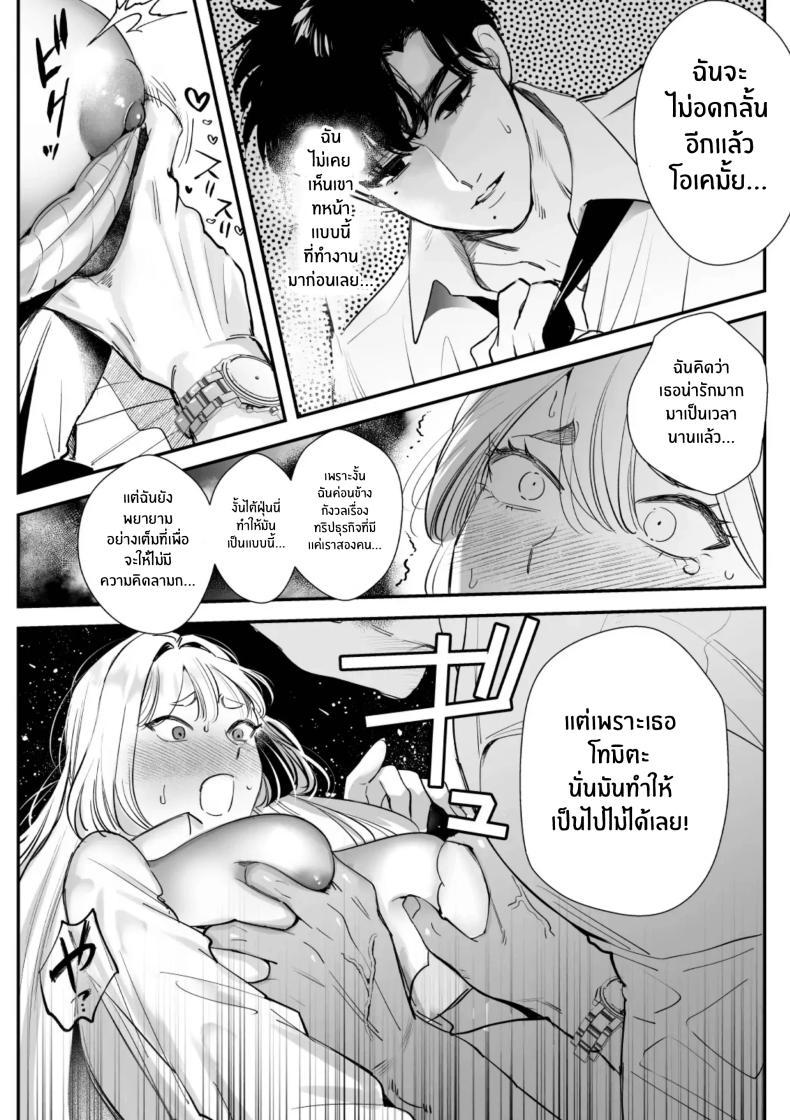 Doujin-Lc- อ่าน โดจิน มังฮวา เกาหลี ญี่ปุ่น จีน แปลไทย วันที่ทั้งสองกลับกันไม่ได้ [Rewr] Kaerenai Futari ~Taifuu no Yoru, Akogare no Senpai to...Aibeya Dekiai Nama Koubi~ ตอนที่ 1 2 3 4 5 6 7 8 9 10 11 12 13 14 ฟรี ไม่มีโฆษณา อ่าน โดจิน Manhwa เกาหลี ญี่ปุ่น จีน เรามีครบ คัดมาให้เน้นๆ โดจิน 18+ รับประกันความฟินโดย  Doujin Lc