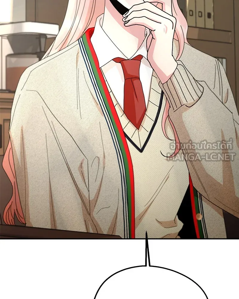 Pyramid Game เกมพีระมิด ตอนที่ 56 รูปที่ 126