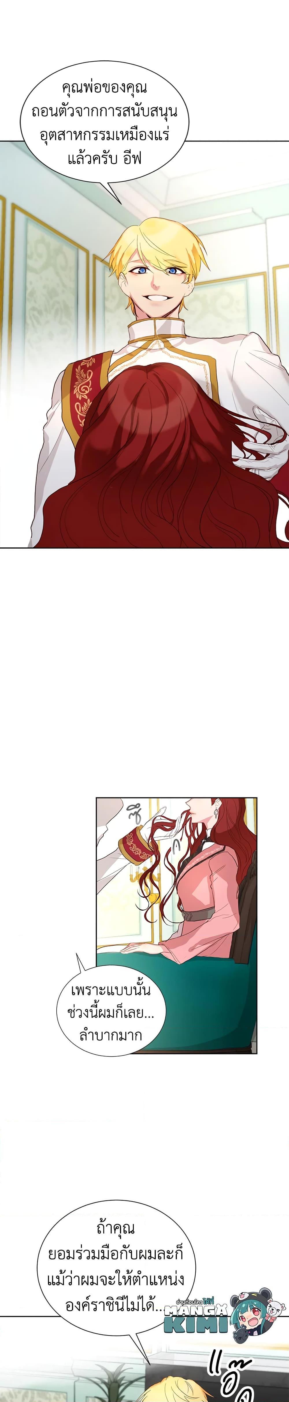 Manga-lc-com อ่านมังงะ อ่านการ์ตูน ออนไลน์ ฟรี I’ll Just Live On As A Villainess ตอนที่ 1 2 3 4 5 6 7 8 9 10 11 12 13 14 ฟรี ไม่มีโฆษณา Manga-lc - อ่าน มังงะ อ่าน การ์ตูน ออนไลน์ อ่านมังงะ ฟรี