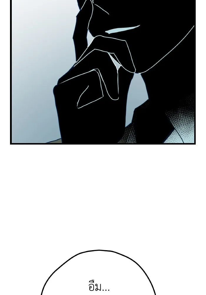 รักนี้ไม่มีรีไซเคิล ตอนที่ 6 รูปที่ 19