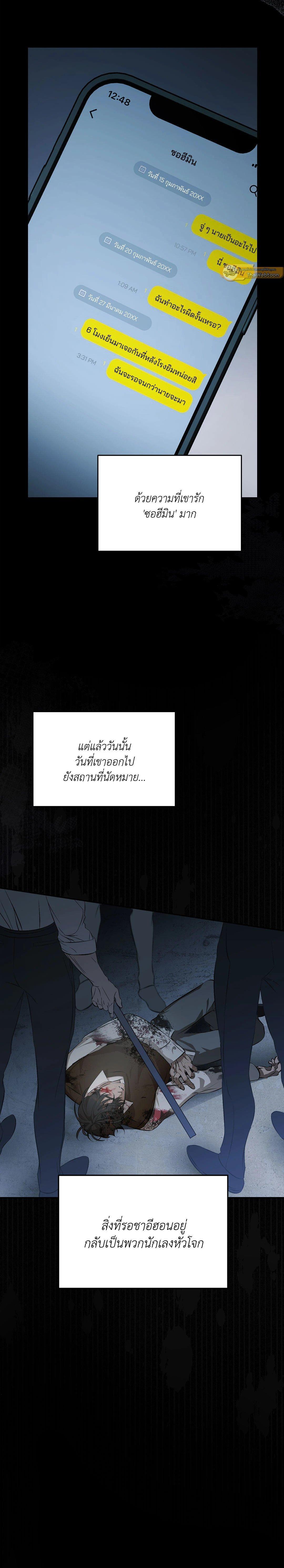 Manga-lc-com อ่านมังงะ อ่านการ์ตูน ออนไลน์ ฟรี Cozy Obsession หลงใหลใคร่รัก ตอนที่ 1 2 3 4 5 6 7 8 9 10 11 12 13 14 ฟรี ไม่มีโฆษณา Manga-lc - อ่าน มังงะ อ่าน การ์ตูน ออนไลน์ อ่านมังงะ ฟรี