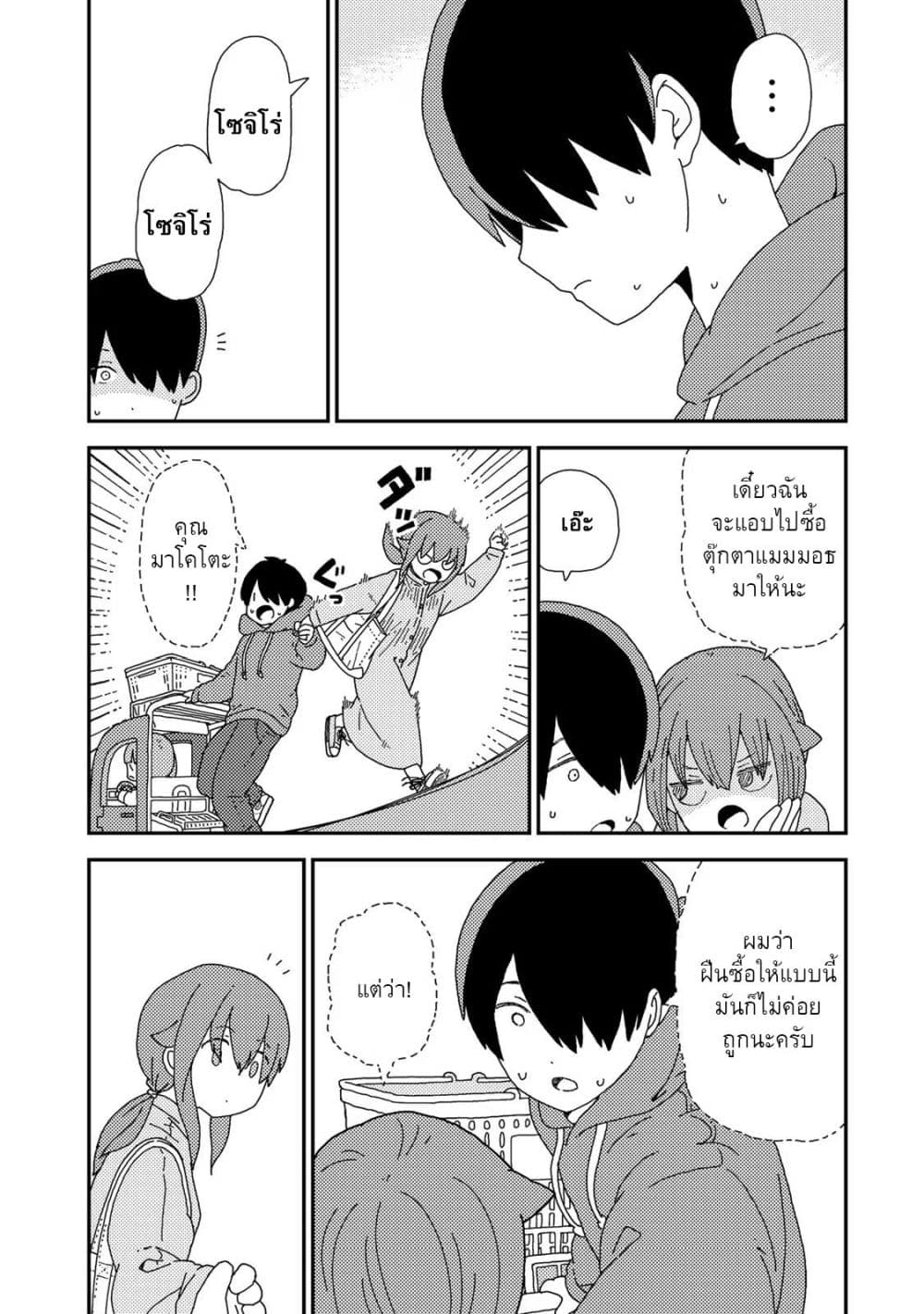 Manga-lc-com อ่านมังงะ อ่านการ์ตูน ออนไลน์ ฟรี Kuriko to Biyori ตอนที่ 1 2 3 4 5 6 7 8 9 10 11 12 13 14 ฟรี ไม่มีโฆษณา Manga-lc - อ่าน มังงะ อ่าน การ์ตูน ออนไลน์ อ่านมังงะ ฟรี