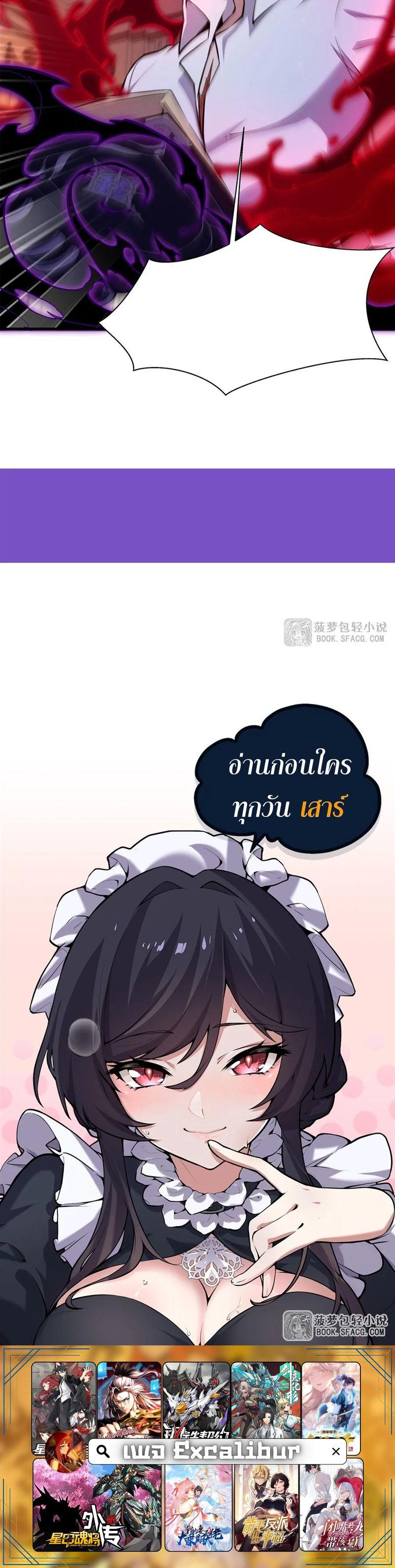 Manga-lc-com อ่านมังงะ อ่านการ์ตูน ออนไลน์ ฟรี The Yellow-Haired Villain in Female Main Character’s Novel Wants Happiness ตอนที่ 1 2 3 4 5 6 7 8 9 10 11 12 13 14 ฟรี ไม่มีโฆษณา Manga-lc - อ่าน มังงะ อ่าน การ์ตูน ออนไลน์ อ่านมังงะ ฟรี