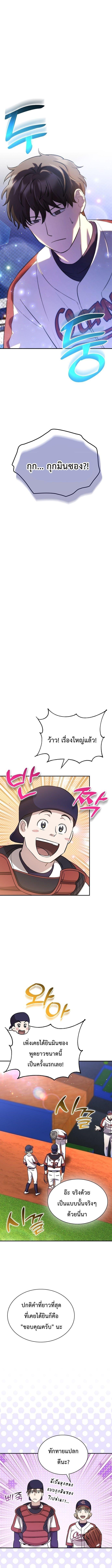 Manga-lc-com อ่านมังงะ อ่านการ์ตูน ออนไลน์ ฟรี Genius Hitter Hits Fastball ตอนที่ 1 2 3 4 5 6 7 8 9 10 11 12 13 14 ฟรี ไม่มีโฆษณา Manga-lc - อ่าน มังงะ อ่าน การ์ตูน ออนไลน์ อ่านมังงะ ฟรี