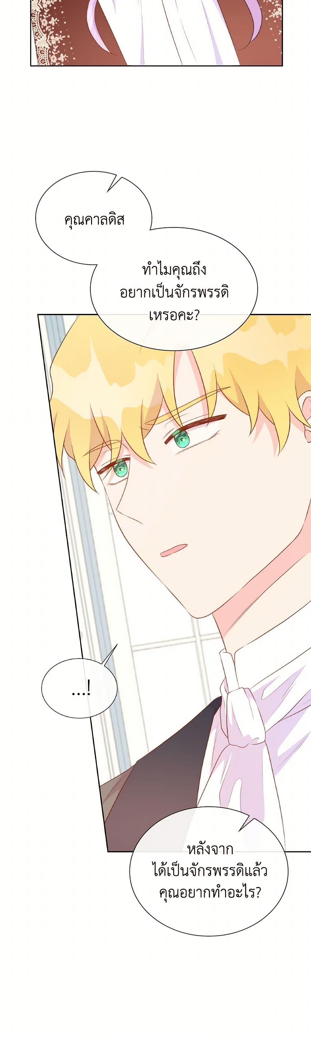 Manga-lc-com อ่านมังงะ อ่านการ์ตูน ออนไลน์ ฟรี Don’t Trust the Female Lead ตอนที่ 1 2 3 4 5 6 7 8 9 10 11 12 13 14 ฟรี ไม่มีโฆษณา Manga-lc - อ่าน มังงะ อ่าน การ์ตูน ออนไลน์ อ่านมังงะ ฟรี