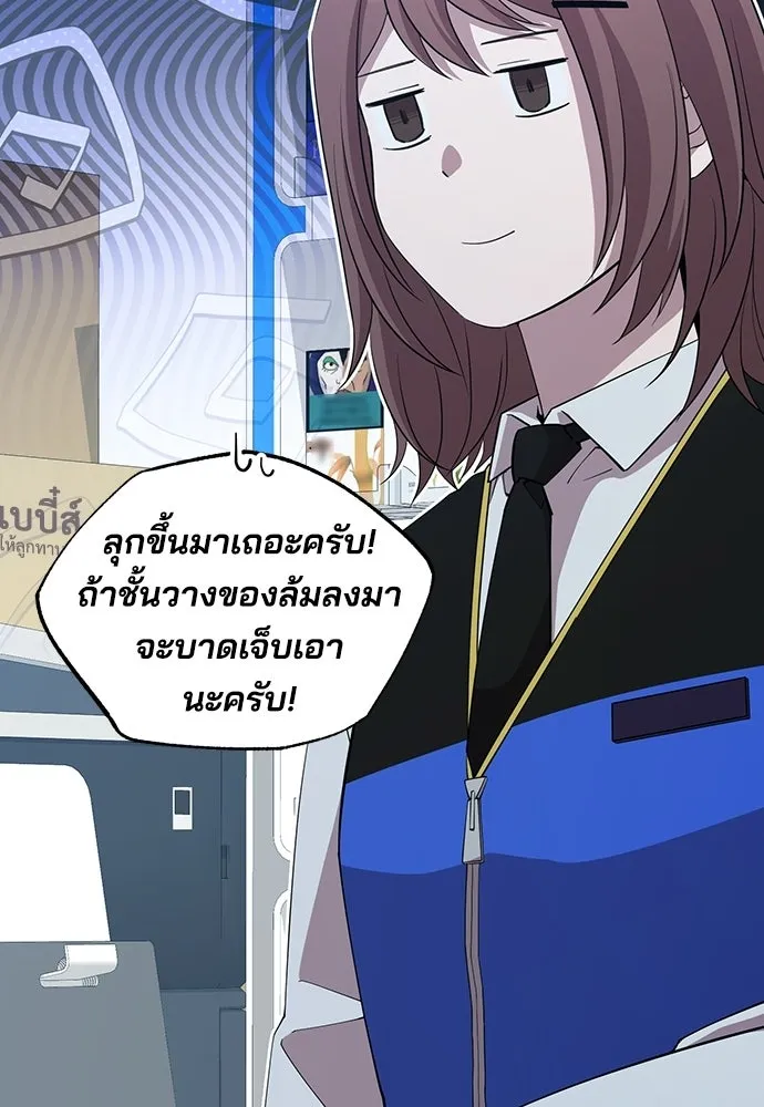 ร้านสะดวกซื้อต่างโลก ตอนที่ 9 รูปที่ 46