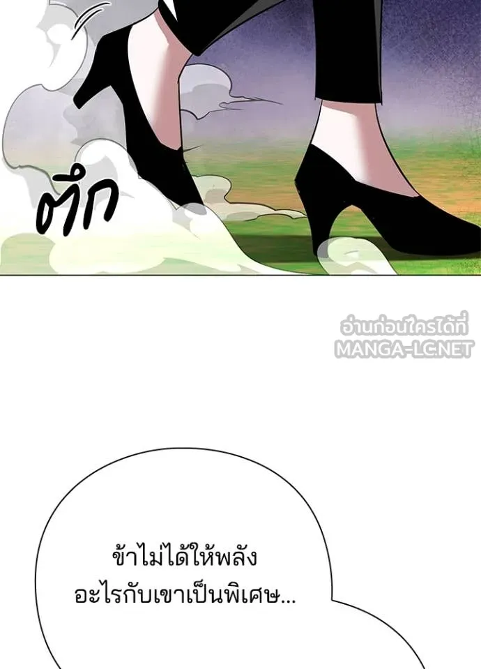 คืนแห่งโทแกบี ตอนที่ 89 รูปที่ 122