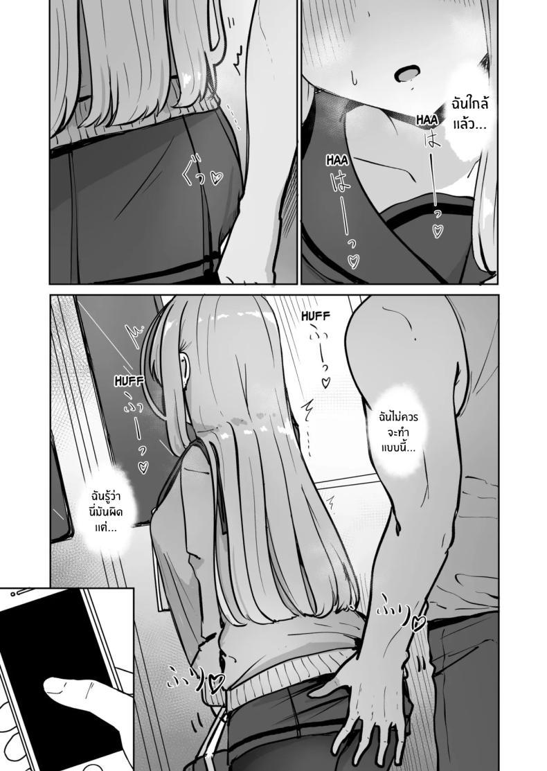 Doujin-Lc- อ่าน โดจิน มังฮวา เกาหลี ญี่ปุ่น จีน แปลไทย ความสุขที่ตามหา [BAVAROIS-BASS] Chikan ni Subete o Ubawarete Shiawase desu ตอนที่ 1 2 3 4 5 6 7 8 9 10 11 12 13 14 ฟรี ไม่มีโฆษณา อ่าน โดจิน Manhwa เกาหลี ญี่ปุ่น จีน เรามีครบ คัดมาให้เน้นๆ โดจิน 18+ รับประกันความฟินโดย  Doujin Lc