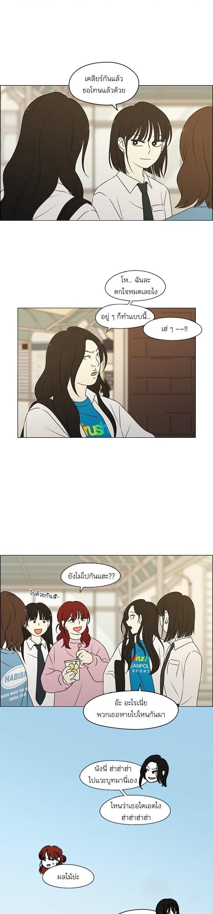 Manga-lc-com อ่านมังงะ อ่านการ์ตูน ออนไลน์ ฟรี Love Revolution รักนี้ต้องปฏิวัติ ตอนที่ 1 2 3 4 5 6 7 8 9 10 11 12 13 14 ฟรี ไม่มีโฆษณา Manga-lc - อ่าน มังงะ อ่าน การ์ตูน ออนไลน์ อ่านมังงะ ฟรี