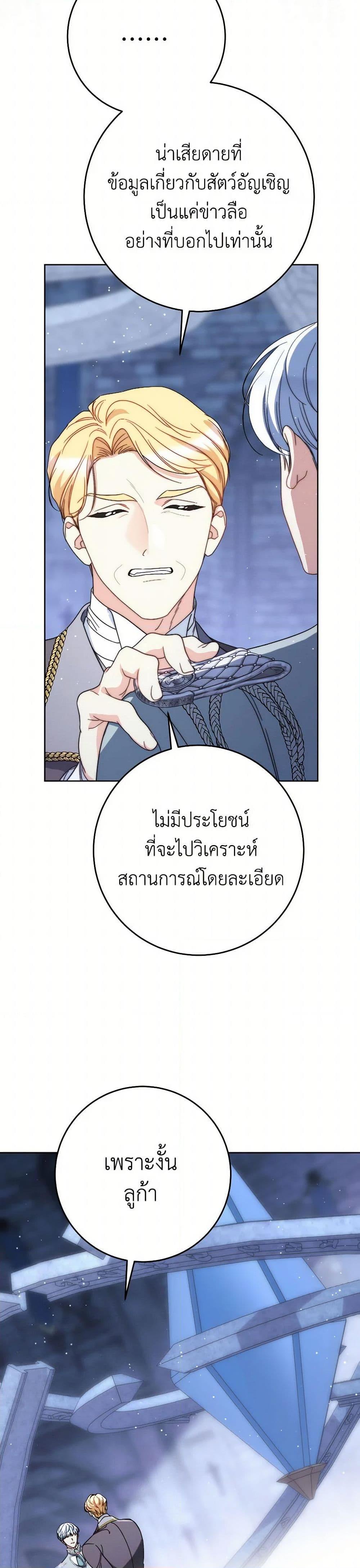 Manga-lc-com อ่านมังงะ อ่านการ์ตูน ออนไลน์ ฟรี I Raised My Younger Sister Beautifully ตอนที่ 1 2 3 4 5 6 7 8 9 10 11 12 13 14 ฟรี ไม่มีโฆษณา Manga-lc - อ่าน มังงะ อ่าน การ์ตูน ออนไลน์ อ่านมังงะ ฟรี