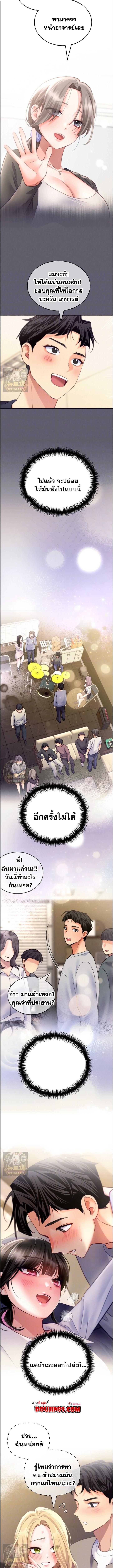 Doujin-Lc- อ่าน โดจิน มังฮวา เกาหลี ญี่ปุ่น จีน แปลไทย I will Plug In ตอนที่ 1 2 3 4 5 6 7 8 9 10 11 12 13 14 ฟรี ไม่มีโฆษณา อ่าน โดจิน Manhwa เกาหลี ญี่ปุ่น จีน เรามีครบ คัดมาให้เน้นๆ โดจิน 18+ รับประกันความฟินโดย  Doujin Lc