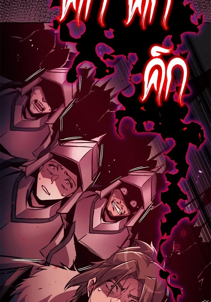 ชีวิตพลิกผันของลอร์ดผู้เกียจคร้าน ตอนที่ 91 แสงที่ส่องสว่างในความมืด รูปที่ 137