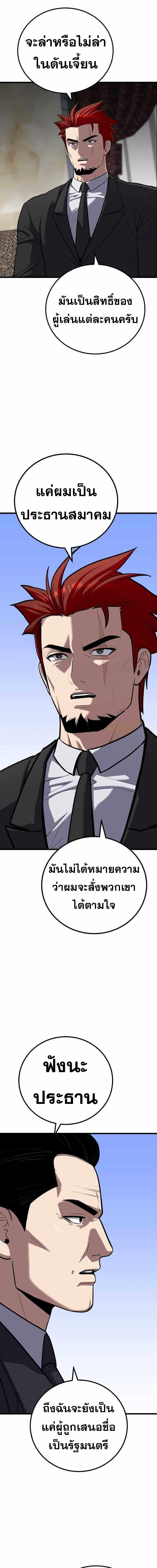 Manga-lc-com อ่านมังงะ อ่านการ์ตูน ออนไลน์ ฟรี Level 1 Player ตอนที่ 1 2 3 4 5 6 7 8 9 10 11 12 13 14 ฟรี ไม่มีโฆษณา Manga-lc - อ่าน มังงะ อ่าน การ์ตูน ออนไลน์ อ่านมังงะ ฟรี