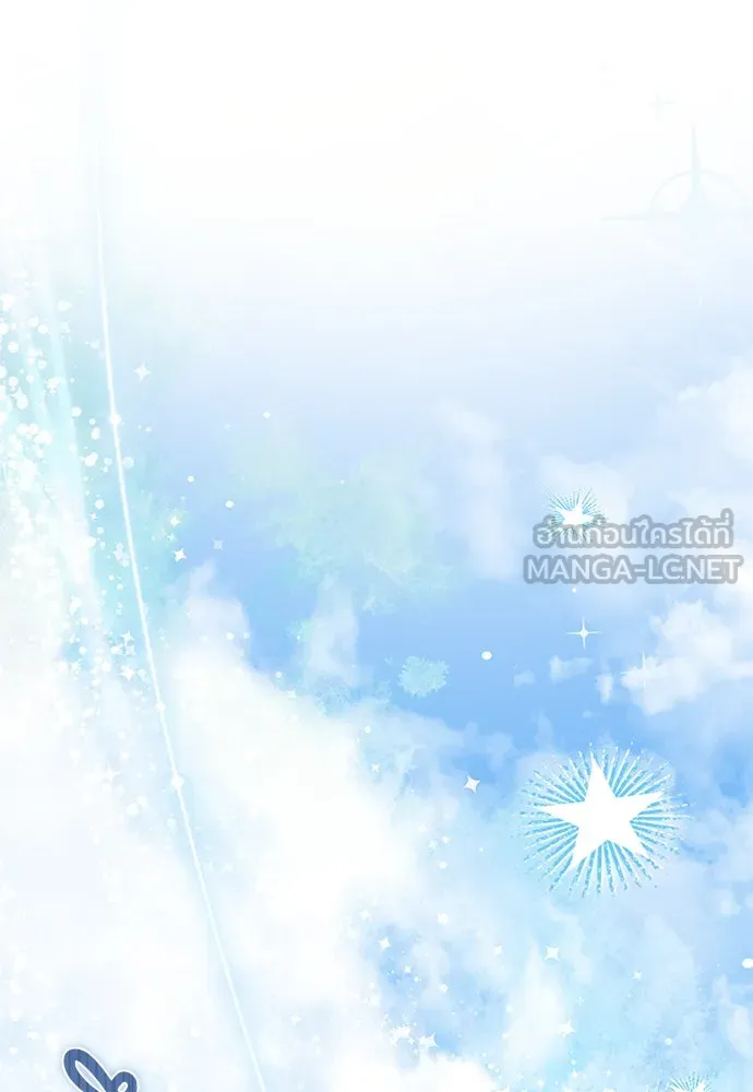 ยัยจิ๋วสมองแจ๋ว ตอนที่ 34 รูปที่ 12