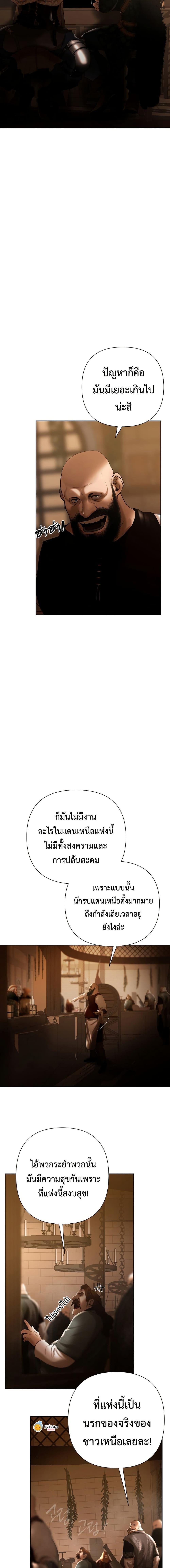 Manga-lc-com อ่านมังงะ อ่านการ์ตูน ออนไลน์ ฟรี Barbarian Quest ตอนที่ 1 2 3 4 5 6 7 8 9 10 11 12 13 14 ฟรี ไม่มีโฆษณา Manga-lc - อ่าน มังงะ อ่าน การ์ตูน ออนไลน์ อ่านมังงะ ฟรี