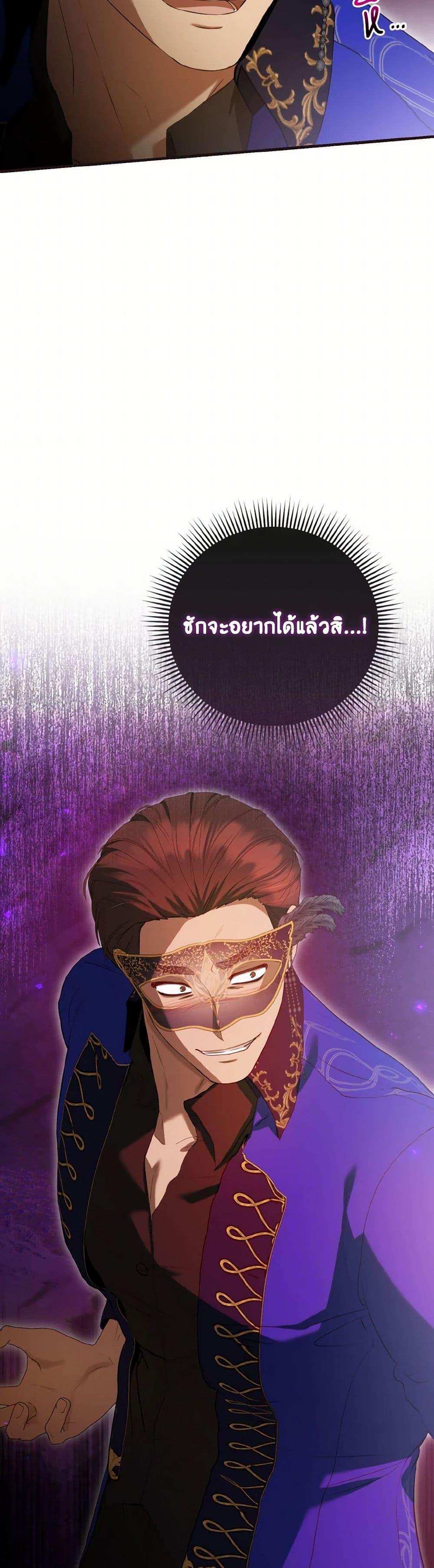 Manga-lc-com อ่านมังงะ อ่านการ์ตูน ออนไลน์ ฟรี I Saw the Future With the Killer Grand Duke ตอนที่ 1 2 3 4 5 6 7 8 9 10 11 12 13 14 ฟรี ไม่มีโฆษณา Manga-lc - อ่าน มังงะ อ่าน การ์ตูน ออนไลน์ อ่านมังงะ ฟรี