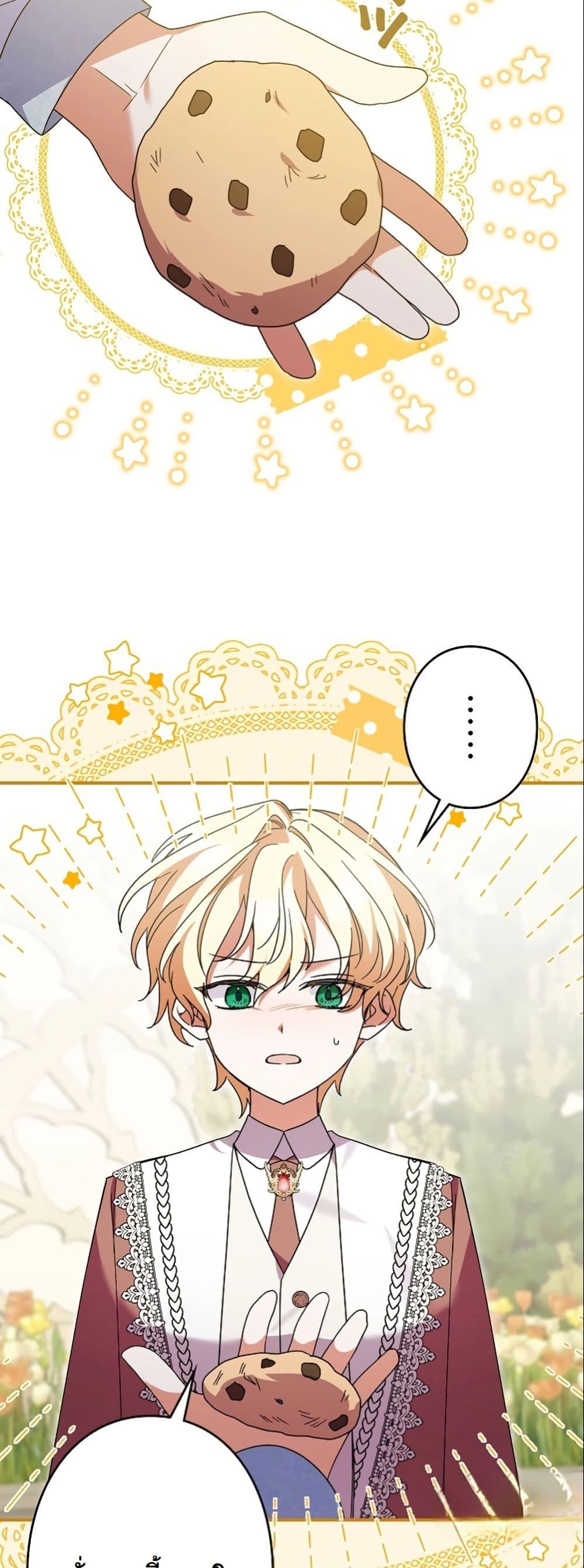 Manga-lc-com อ่านมังงะ อ่านการ์ตูน ออนไลน์ ฟรี I Became a Human’s Daughter ตอนที่ 1 2 3 4 5 6 7 8 9 10 11 12 13 14 ฟรี ไม่มีโฆษณา Manga-lc - อ่าน มังงะ อ่าน การ์ตูน ออนไลน์ อ่านมังงะ ฟรี