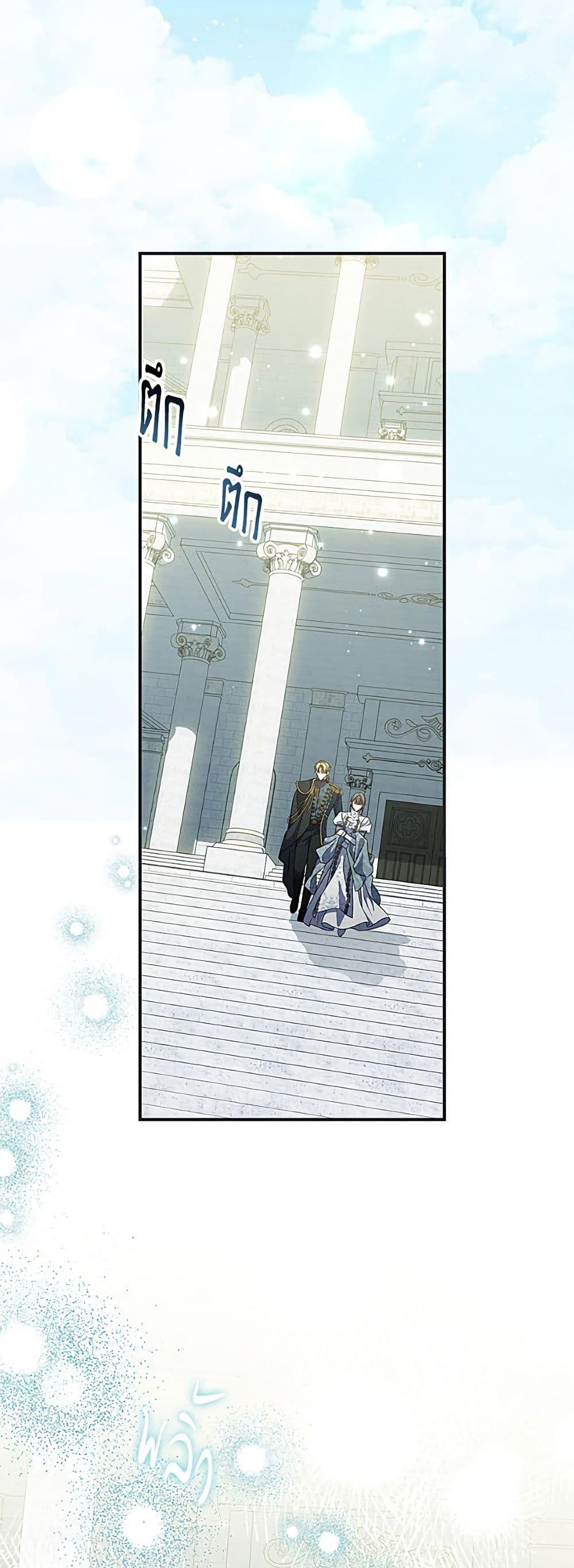 Manga-lc-com อ่านมังงะ อ่านการ์ตูน ออนไลน์ ฟรี A Saint Who Was Adopted by the Grand Duke ตอนที่ 1 2 3 4 5 6 7 8 9 10 11 12 13 14 ฟรี ไม่มีโฆษณา Manga-lc - อ่าน มังงะ อ่าน การ์ตูน ออนไลน์ อ่านมังงะ ฟรี
