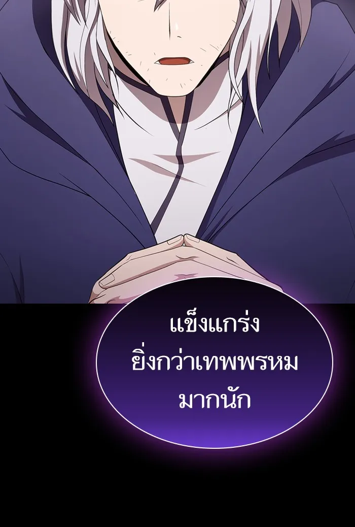 ผู้เล่นขั้นเทพแห่งหอคอยฝึกสอน ตอนที่ 134 รูปที่ 85