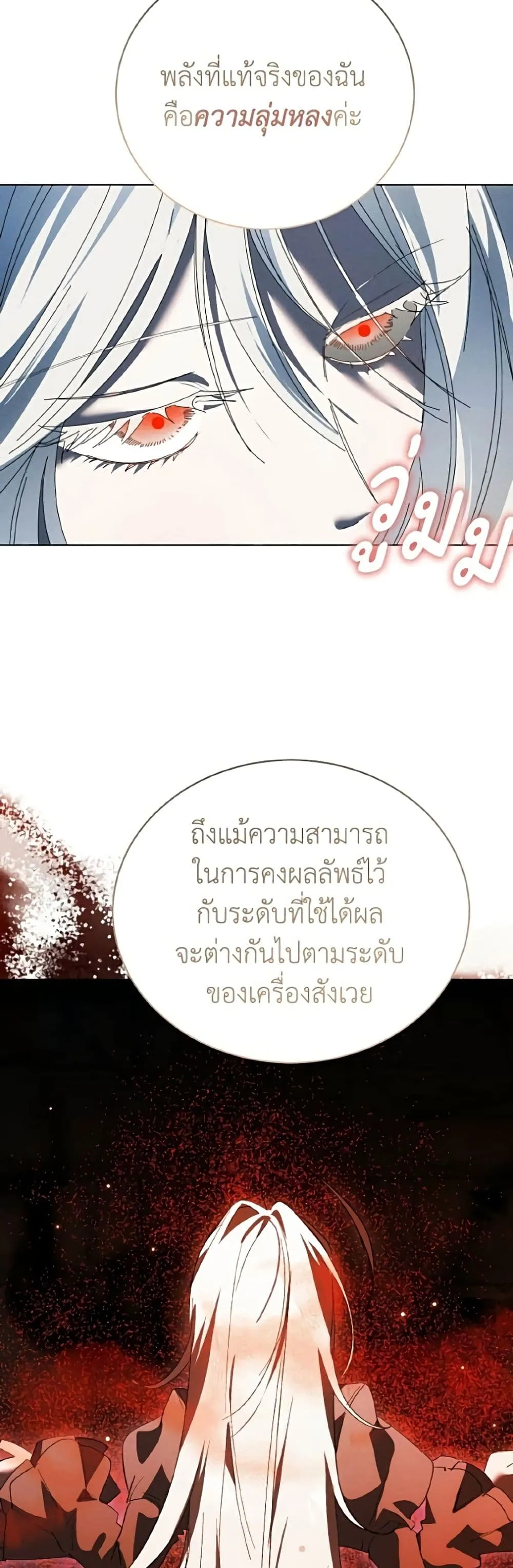 Manga-lc-com อ่านมังงะ อ่านการ์ตูน ออนไลน์ ฟรี I Will Protect My Tyrant Dad! – รักนะคะ ป๊ะป๋าทรราช ตอนที่ 1 2 3 4 5 6 7 8 9 10 11 12 13 14 ฟรี ไม่มีโฆษณา Manga-lc - อ่าน มังงะ อ่าน การ์ตูน ออนไลน์ อ่านมังงะ ฟรี