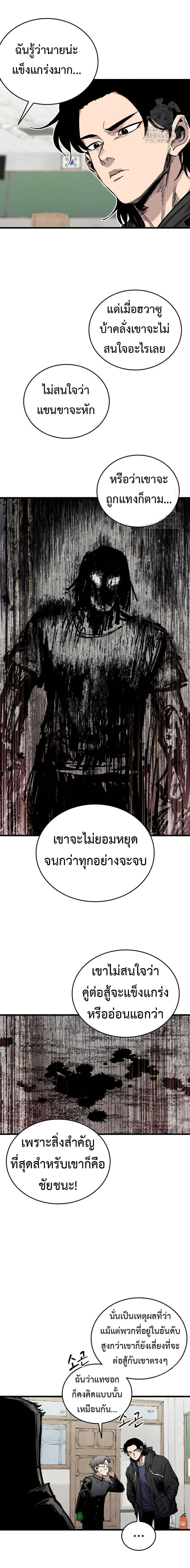 Manga-lc-com อ่านมังงะ อ่านการ์ตูน ออนไลน์ ฟรี High Class ตอนที่ 1 2 3 4 5 6 7 8 9 10 11 12 13 14 ฟรี ไม่มีโฆษณา Manga-lc - อ่าน มังงะ อ่าน การ์ตูน ออนไลน์ อ่านมังงะ ฟรี
