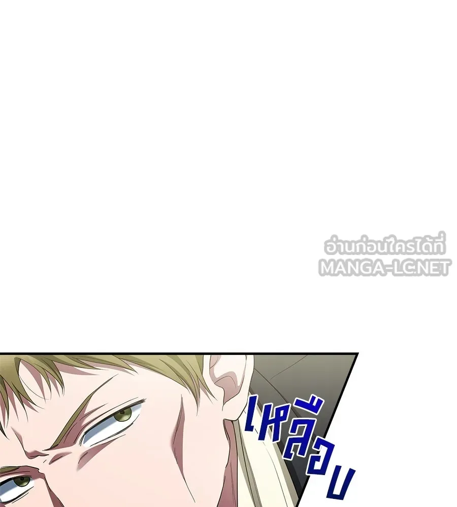 สัญญารักฉบับสุดท้าย ตอนที่ 23 รูปที่ 21