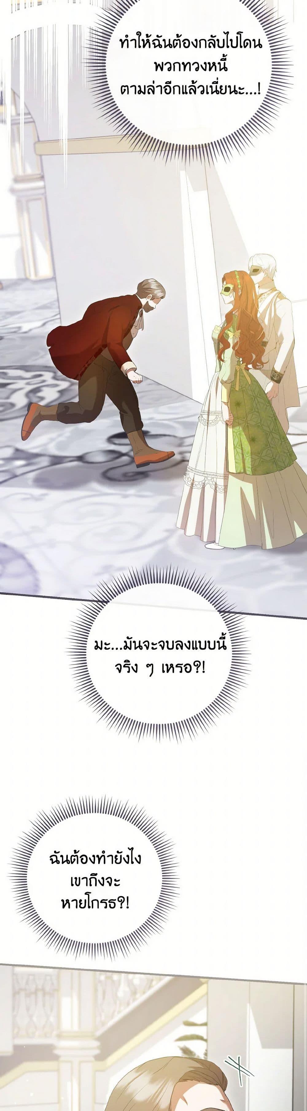 Manga-lc-com อ่านมังงะ อ่านการ์ตูน ออนไลน์ ฟรี I Saw the Future With the Killer Grand Duke ตอนที่ 1 2 3 4 5 6 7 8 9 10 11 12 13 14 ฟรี ไม่มีโฆษณา Manga-lc - อ่าน มังงะ อ่าน การ์ตูน ออนไลน์ อ่านมังงะ ฟรี