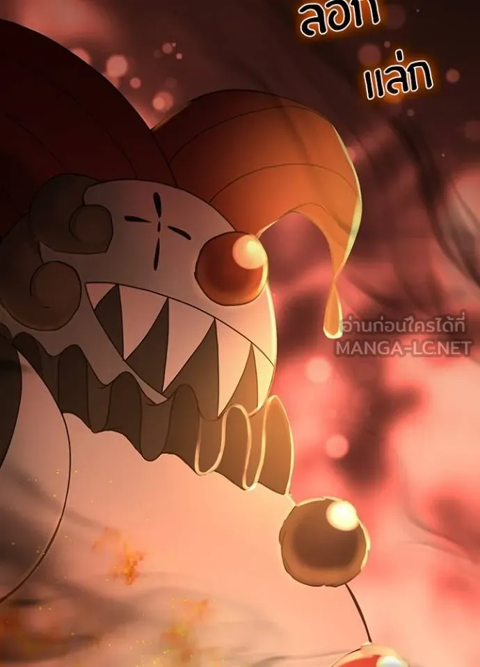 เป้าหมายครั้งที่ 2 ตอนที่ 11 รูปที่ 66