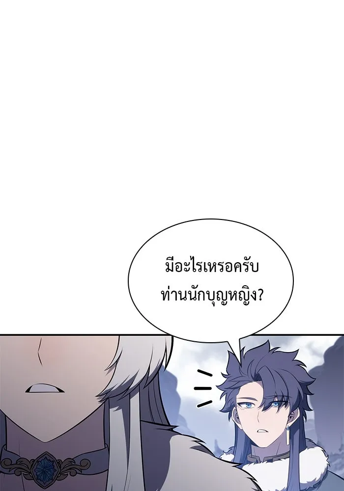 ลูกชายคนเล็กของดยุกคือมือสังหาร ตอนที่ 99 รูปที่ 35